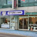 밀가루공방 이미지