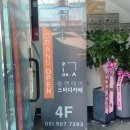 플랜에이스터디카페부산사직센터 이미지