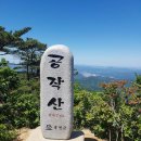 100대명산 홍천 공작산(887m) 수타사생태숲길 (2017년08월20일(일) 이미지