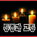 소전경희한의원 이미지