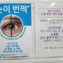 구미 구평동 [슬림앤미한의원] 방문후기