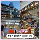 수성그린마트 | [대련 여행 #13. 대련 쇼핑몰 추천! &#39;대련 갤러리아 (凯丹广场)&#39; 방문 후기]