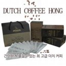 더치엔커피 이미지