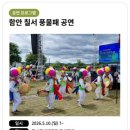 대밭회센타