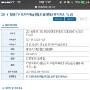 KTF통영 이미지