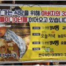 청정한우마을 이미지