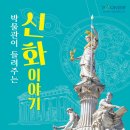부산대박물관 이미지