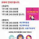 [중1] 25년 1월 (월~금) 15회 이미지