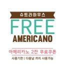 슈트라 하우스 B동 이미지