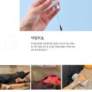 가양한의원 이미지