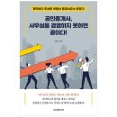두드림 공인중개사사무소 이미지