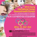 천연비누와 화장품(상당) 네이버블로그