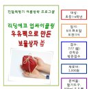 진말책향기작은도서관 이미지
