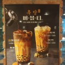 이디야커피신월5동점 | 신월동카페 이디야커피 흑당버블티 버블흑당라떼 살구플랫치노 복숭아플랫치노