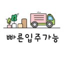 벽돌집1995 이미지