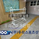 삼양초등학교 이미지