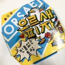 피자스쿨호매실점 | 200% 만족 오르새피자! 고구마피자의 끝판왕 (호매실 피자 추천, 메뉴)