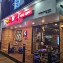 별난아재맥주창원