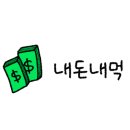 포차일번 네이버블로그