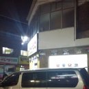 뻐꾸기 식당 이미지