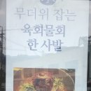 에이징팩토리 이미지