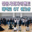 조은전자통신