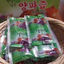 (주) 솔잎푸드 이미지