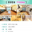 삼작로108번길 이미지