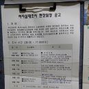 법무법인태경 이미지