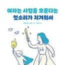엄마맘마켓 이미지