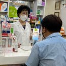 건강약국 앞 이미지