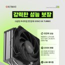 (주)한국쿨러 네이버블로그