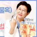 코숨한의원네트워크 이미지