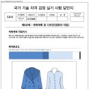 이지패션 이미지