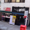 서울노량진2동우편취급국