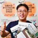 정릉시장 이미지