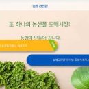 공판장유통 이미지