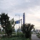 소양1교-명진학교 이미지