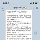 폴짝하우스 이미지