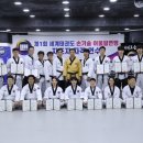 대망태권도 이미지