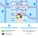 전주이든치과 이미지
