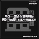 송모텔 이미지