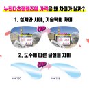 으뜸플러스안경 부산당감점 이미지