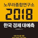 한국경영정책연구소 이미지