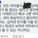 프로포즈할때 ost귀걸이와 목걸이 세트로받아서 너무행복하다는 페북흉자 이미지