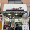 이삭토스트 영등포구청점 이미지