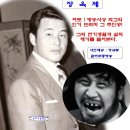 여로장욱제씨현재상황 1942년생 78세태현실씨와 생년월일이같은분 이미지