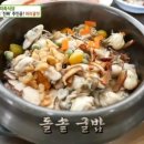 울엄마식당 이미지