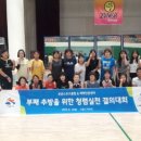 시흥시공공스포츠클럽 이미지