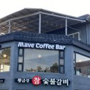 에그카페 울주군보건소점 | [울주군 서생 카페메이브]탁 트인 오션뷰 내돈내산 솔직 후기
